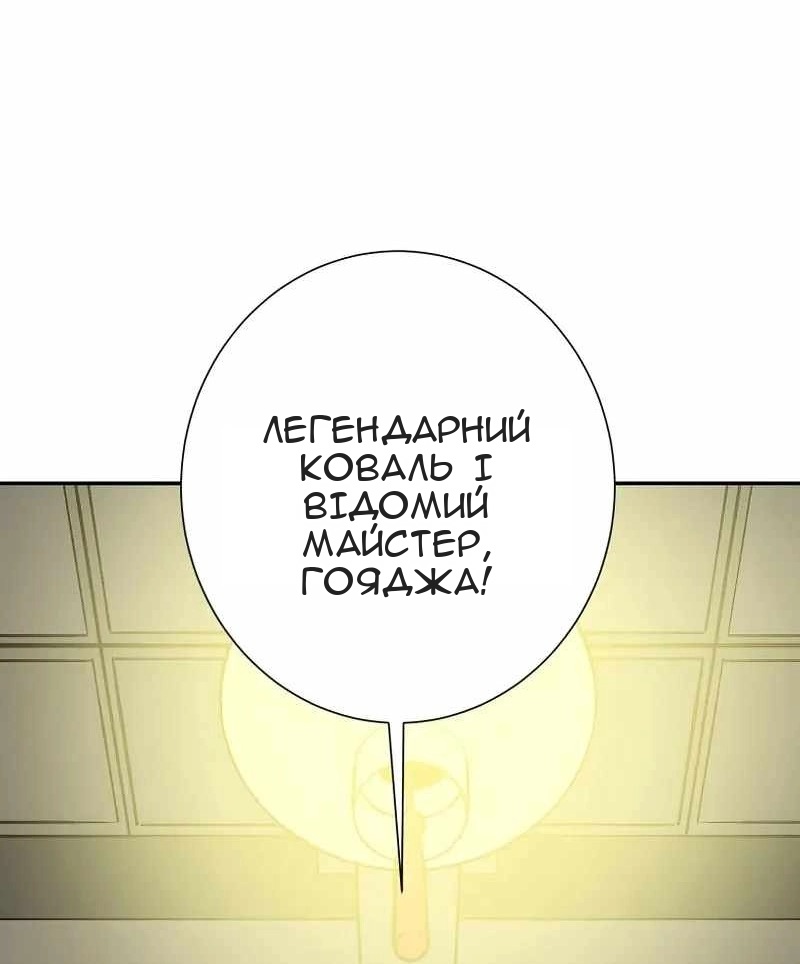 Сторінка 46