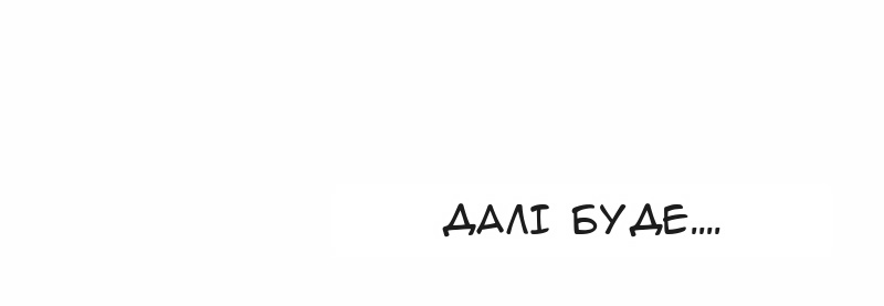 Сторінка 75