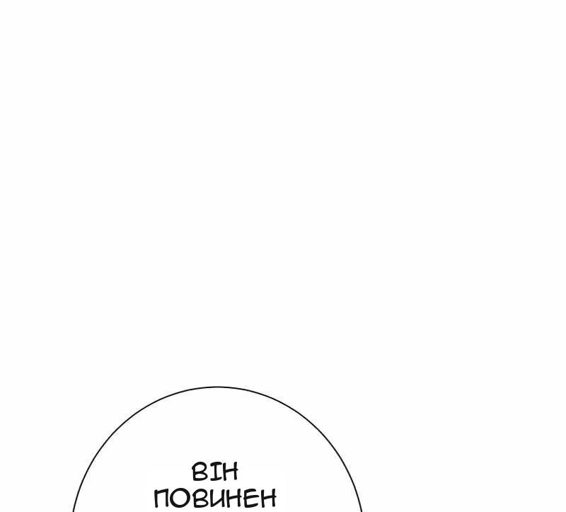 Сторінка 11