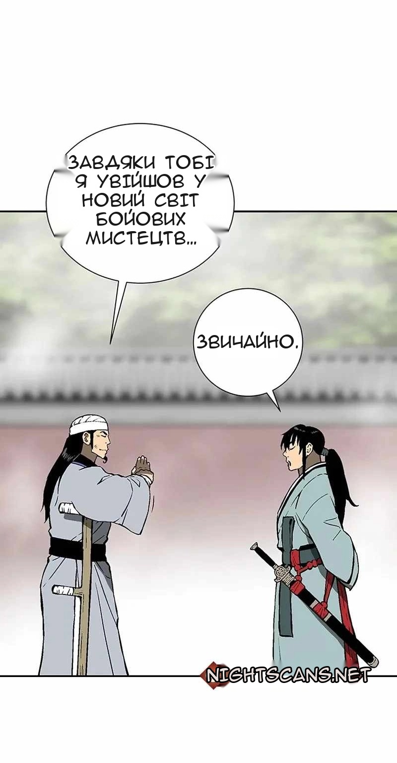 Сторінка 37