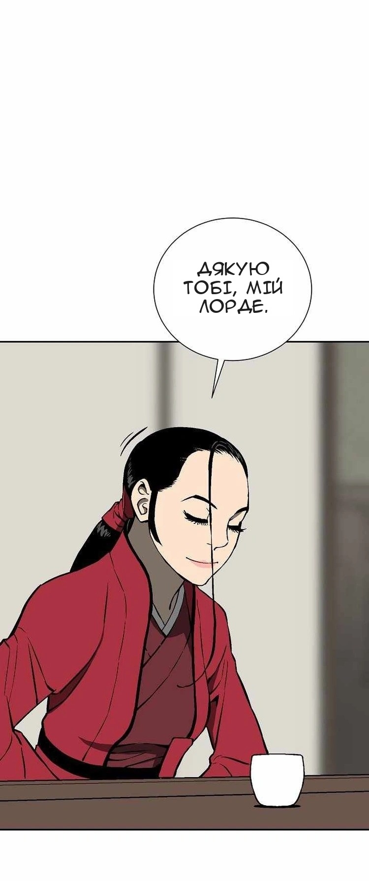 Сторінка 37