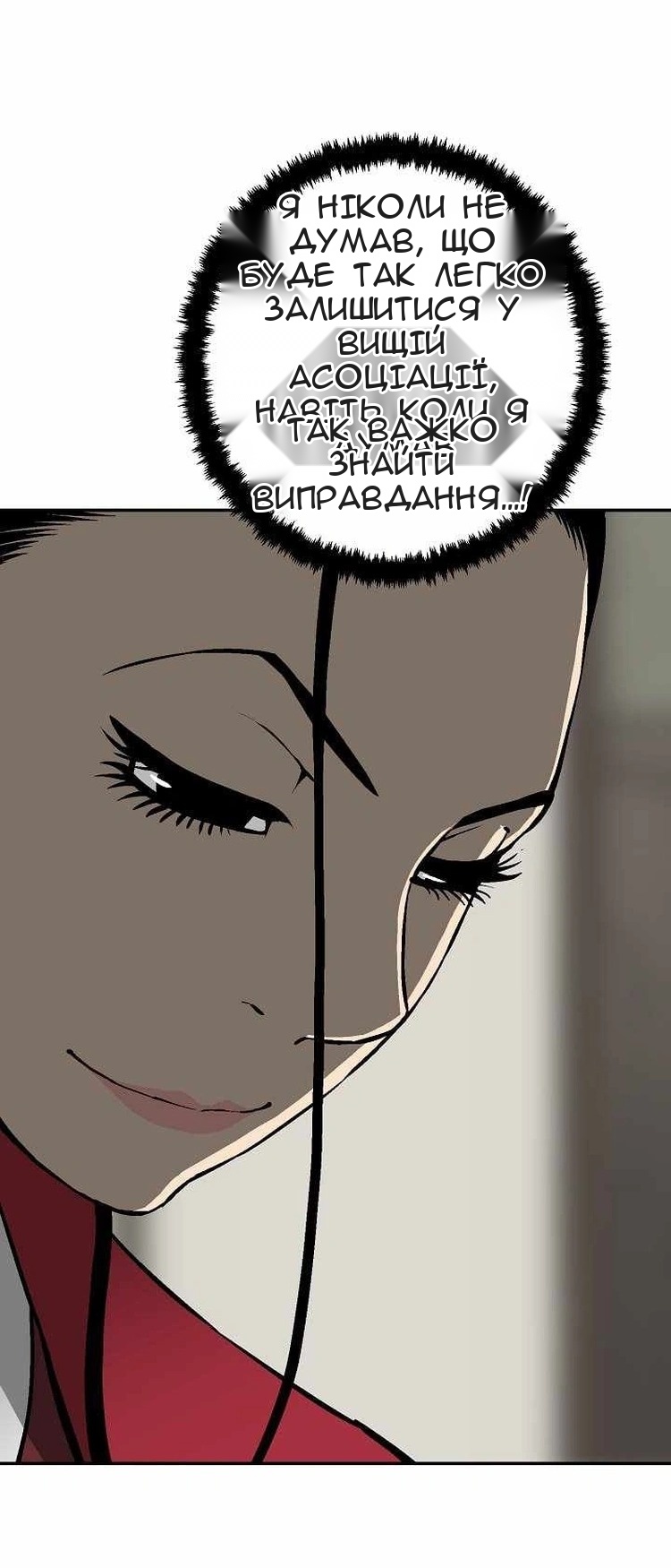 Сторінка 38