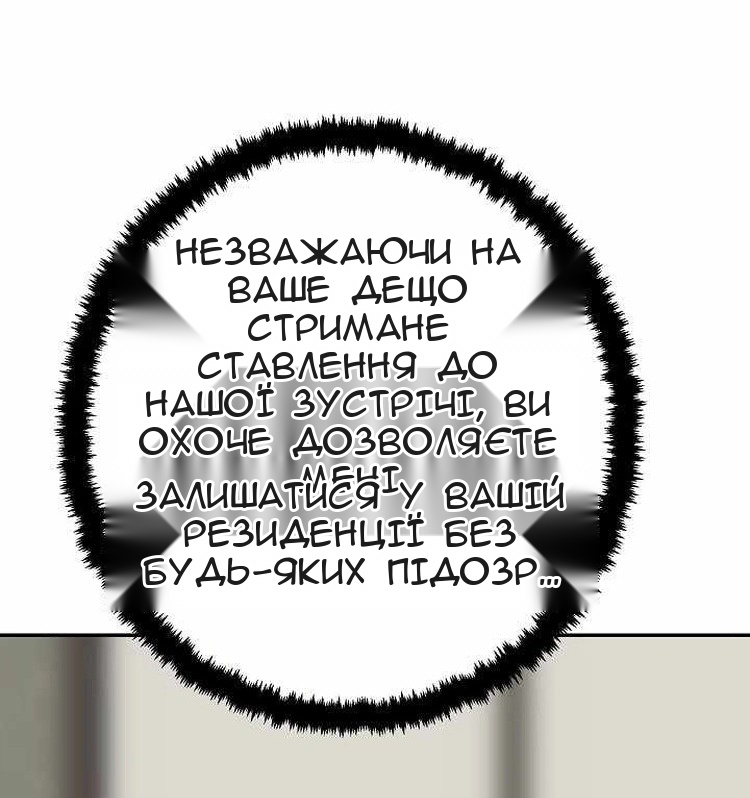 Сторінка 39
