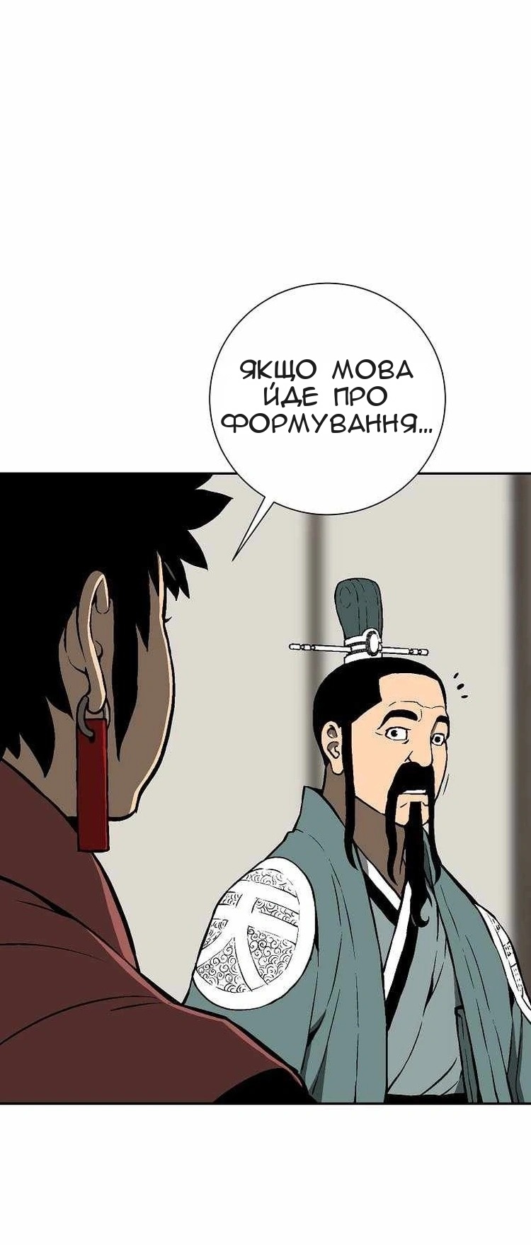 Сторінка 60