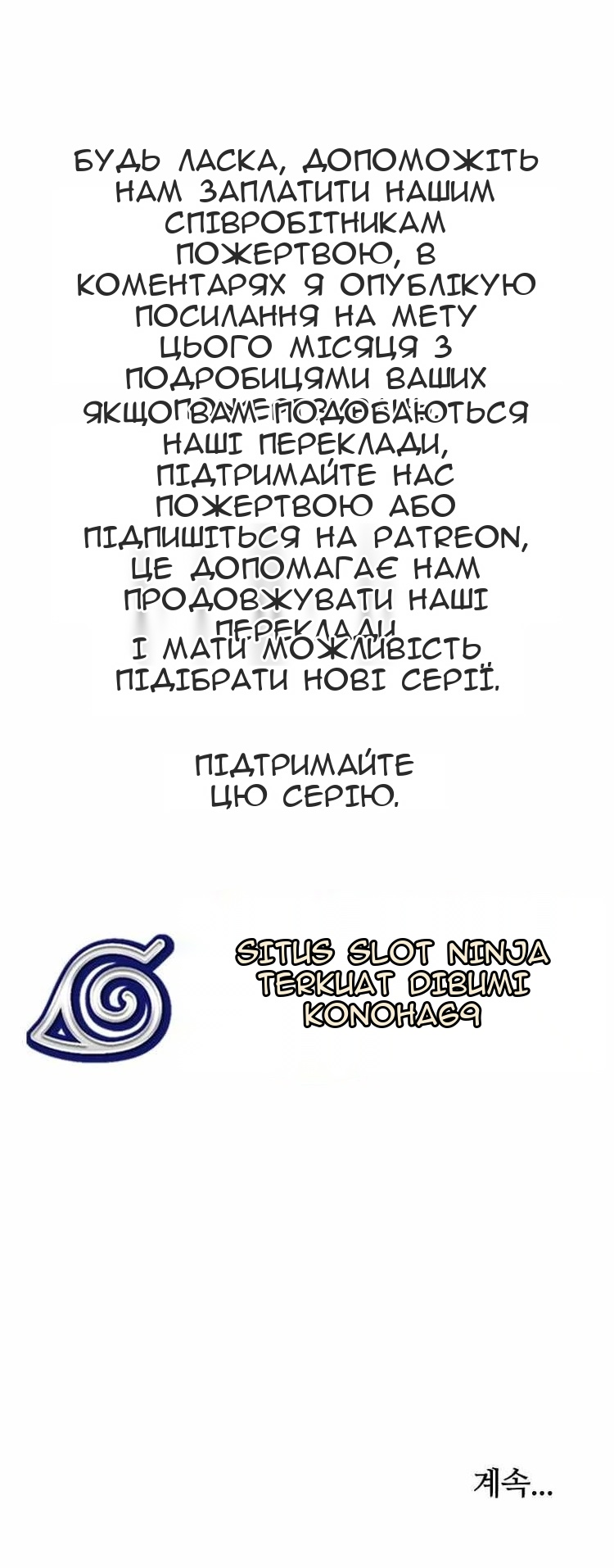 Сторінка 81