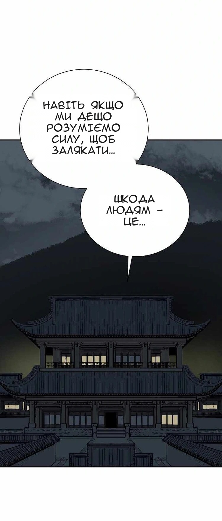 Сторінка 3