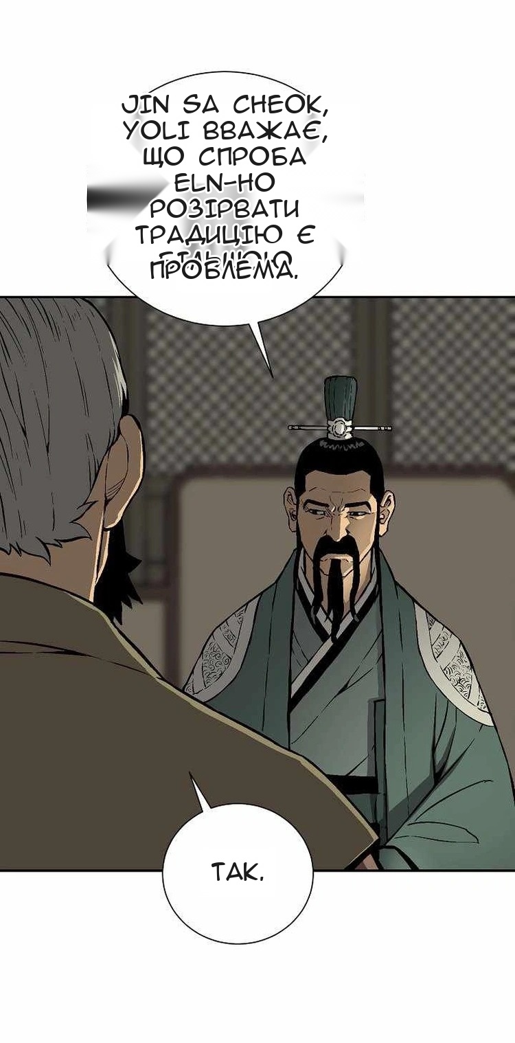 Сторінка 9