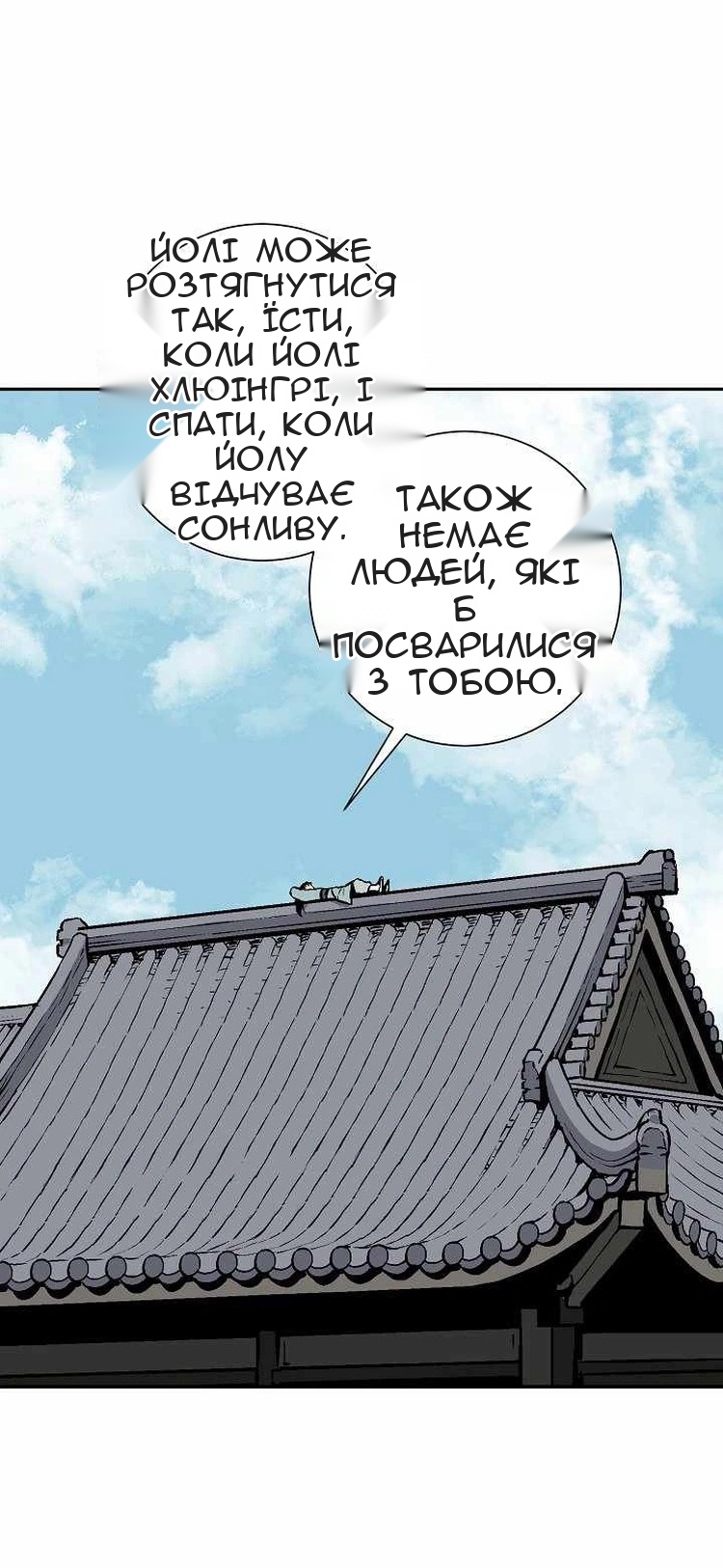 Сторінка 41