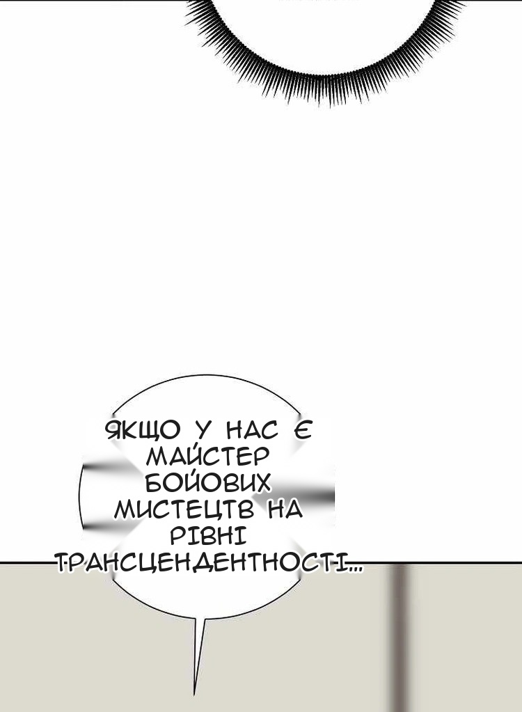 Сторінка 56