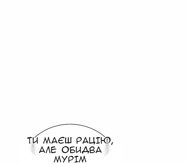 Сторінка 60