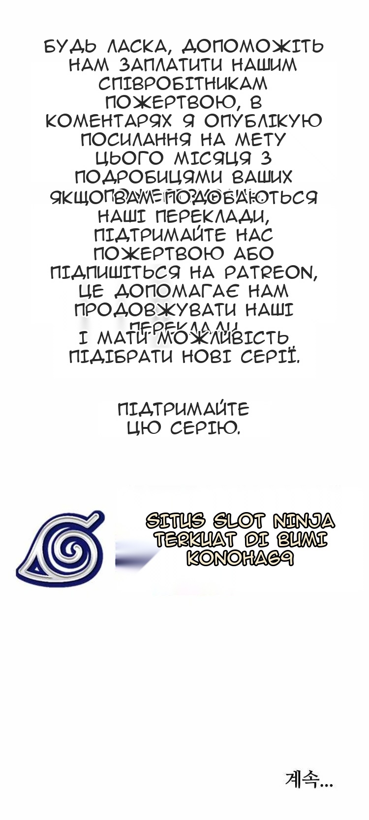 Сторінка 72