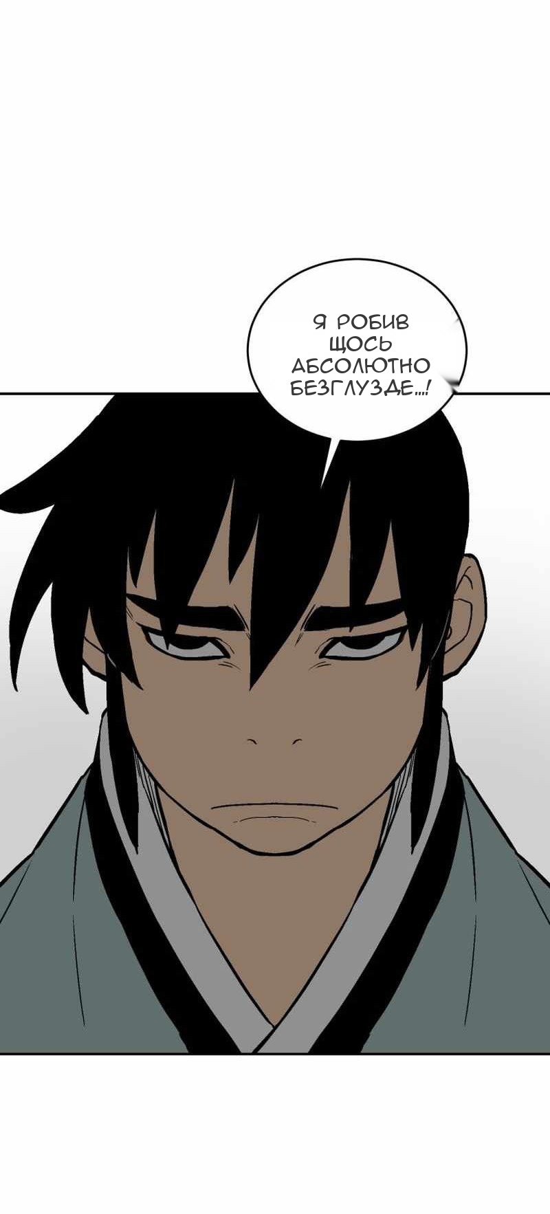 Сторінка 26