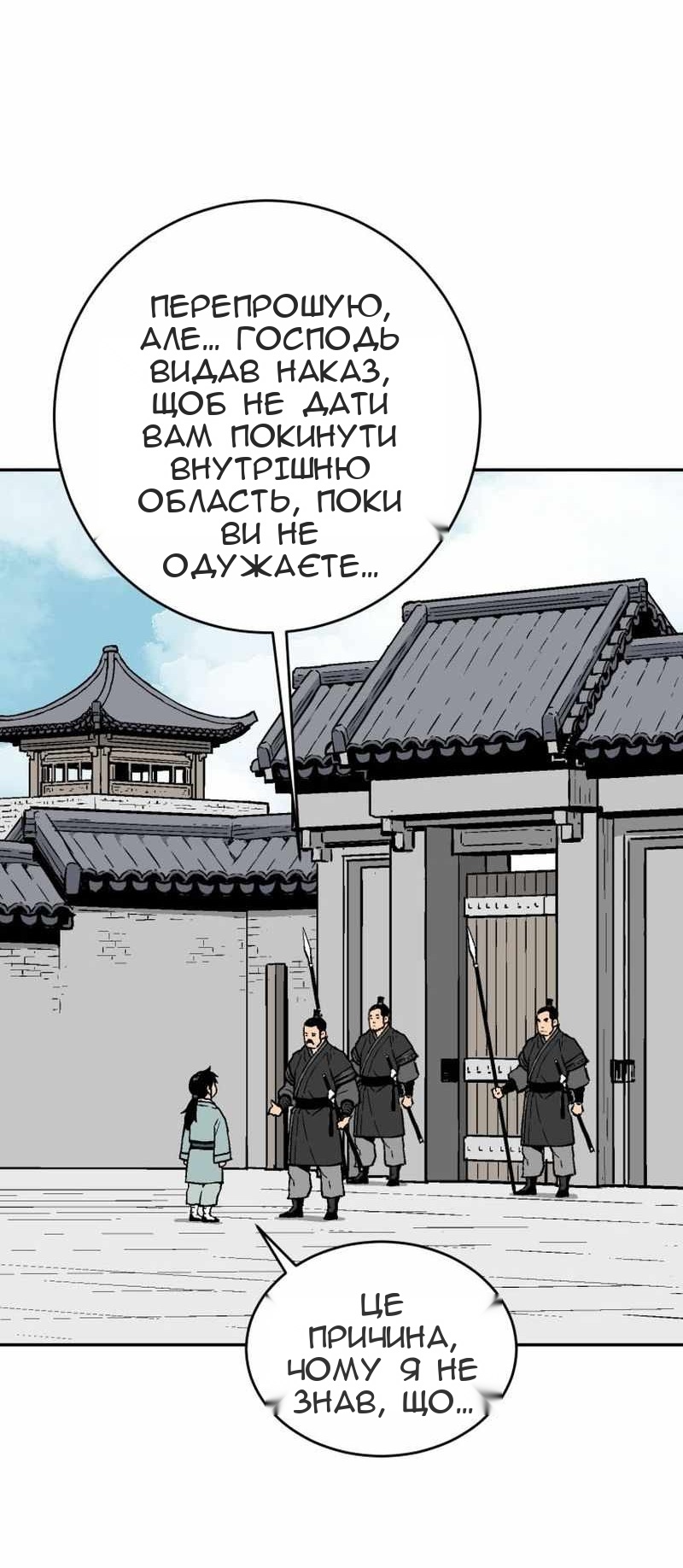 Сторінка 27