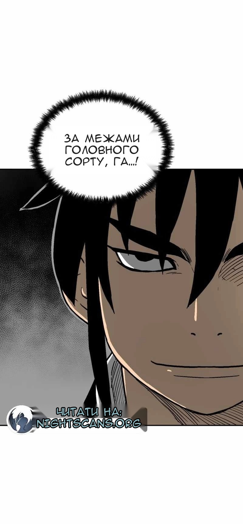 Сторінка 74
