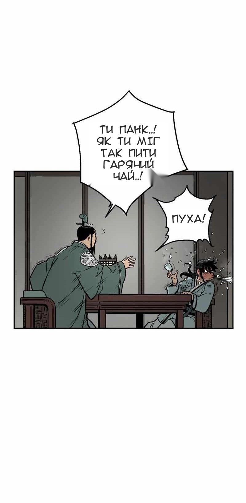 Сторінка 80