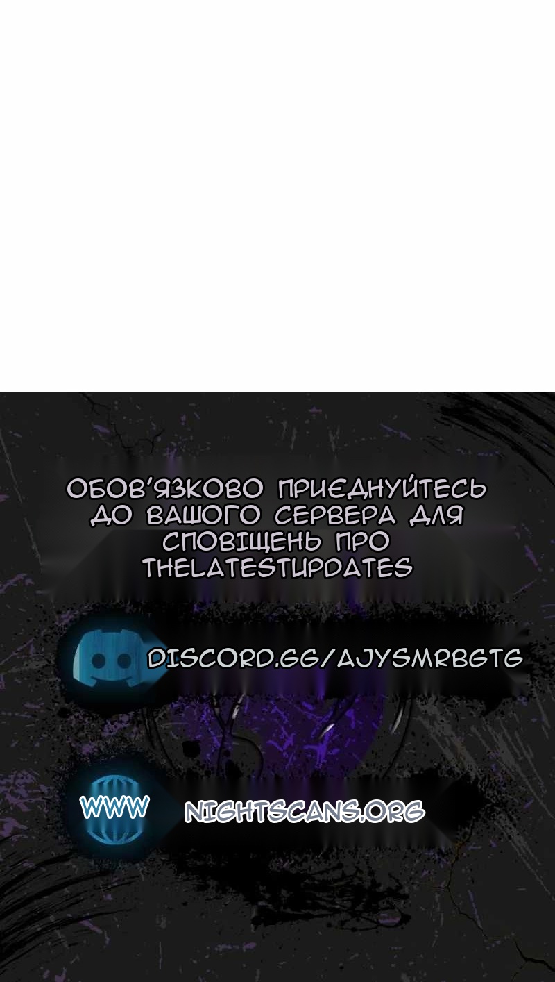 Сторінка 81