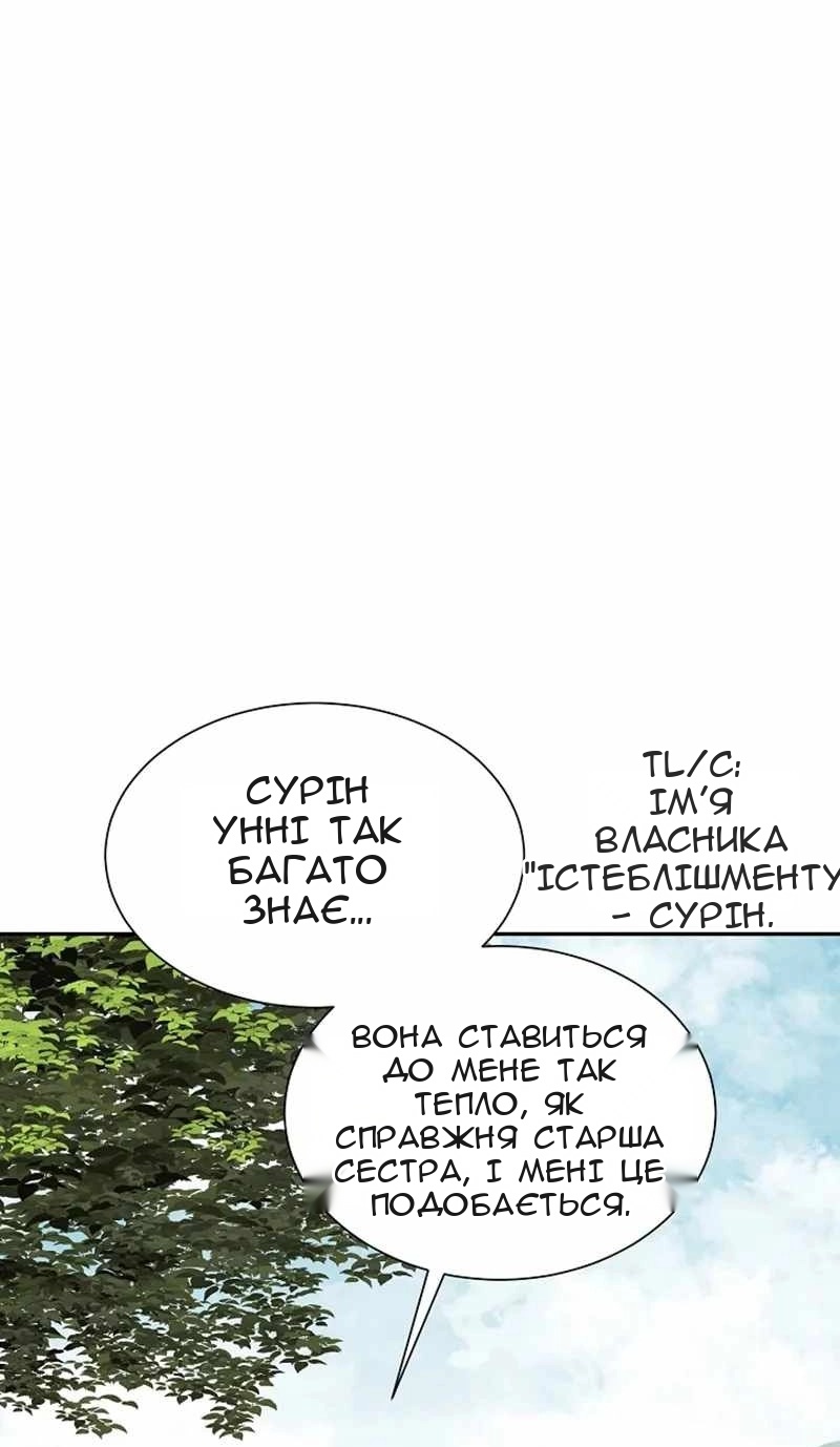 Сторінка 3