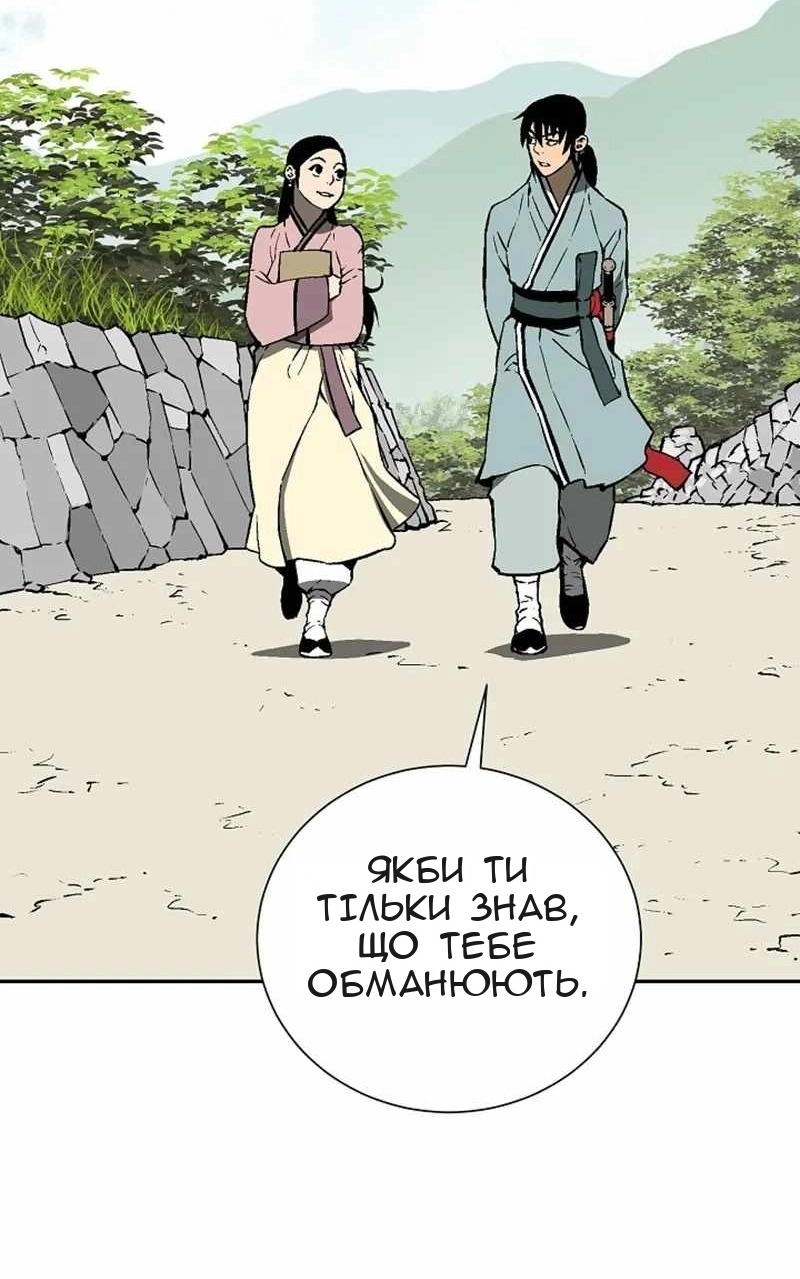 Сторінка 4