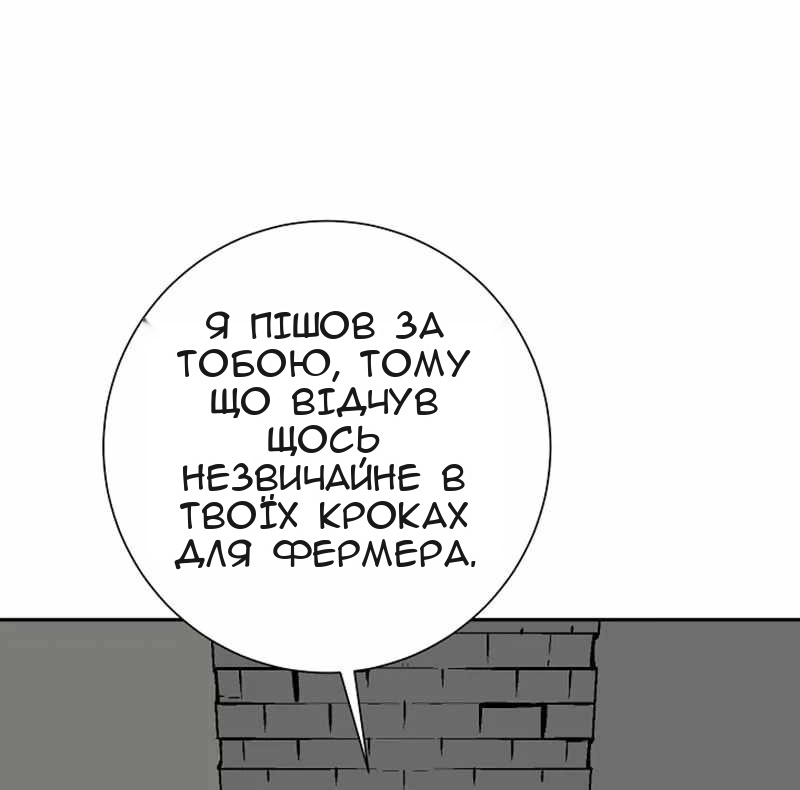 Сторінка 62