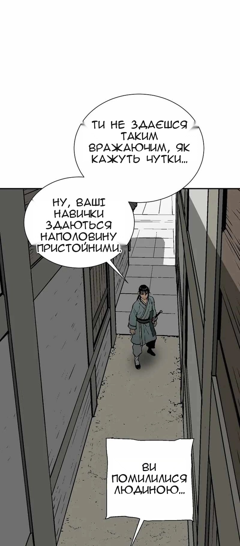Сторінка 71