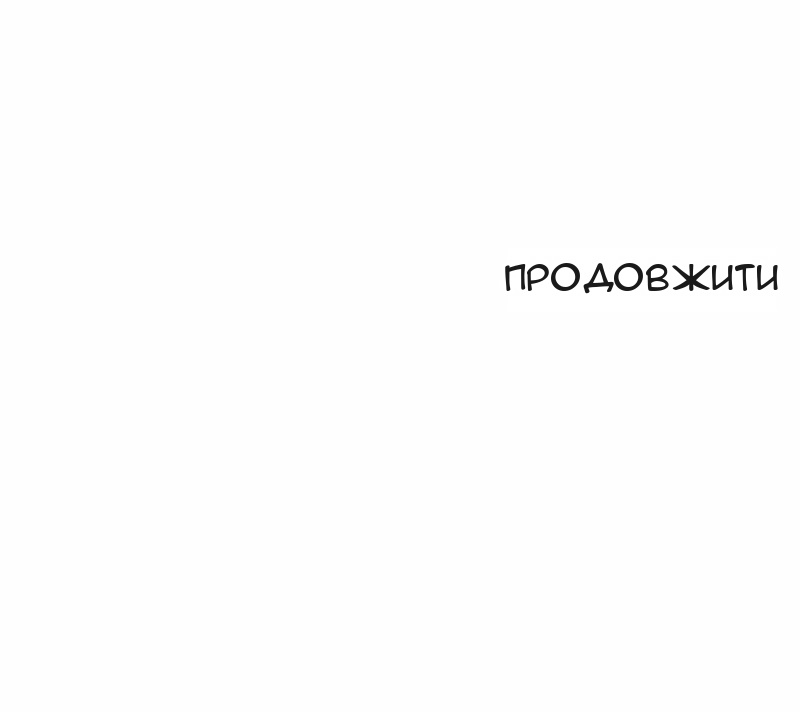 Сторінка 81