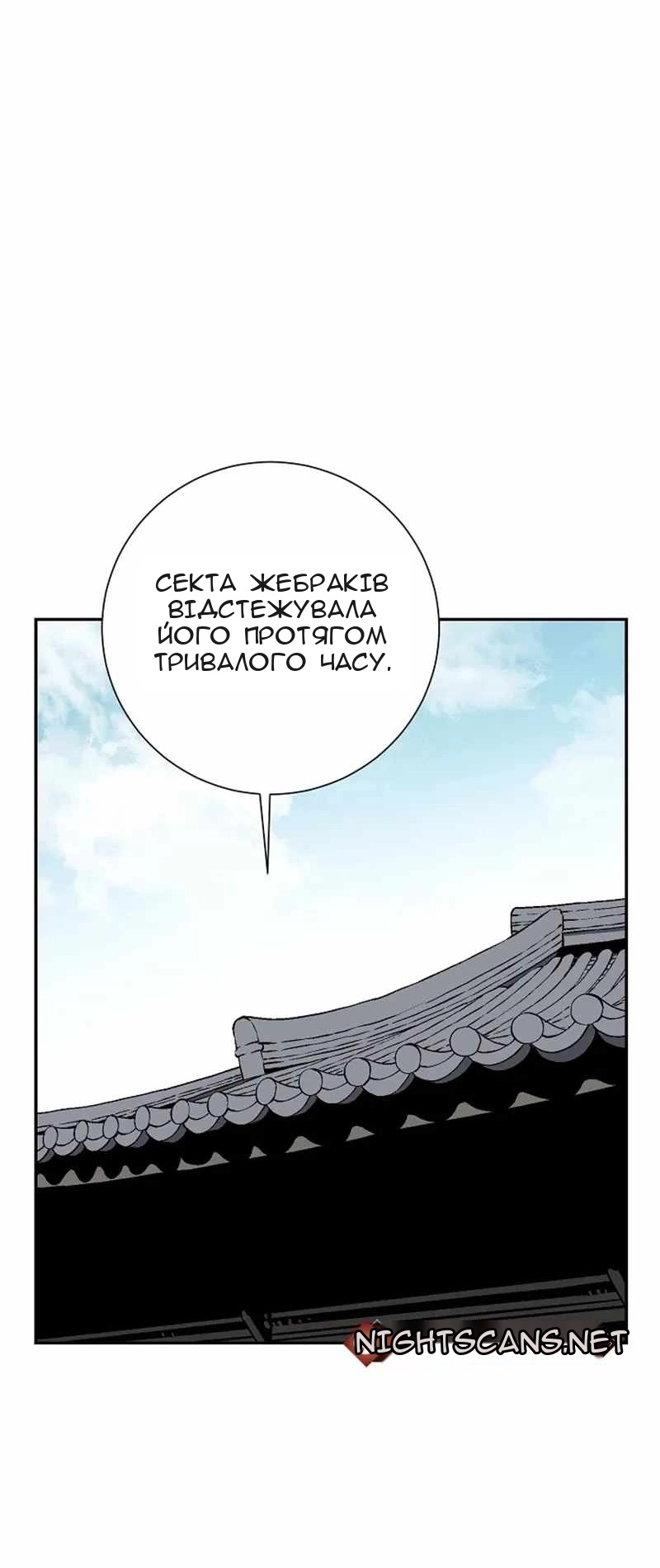Сторінка 18