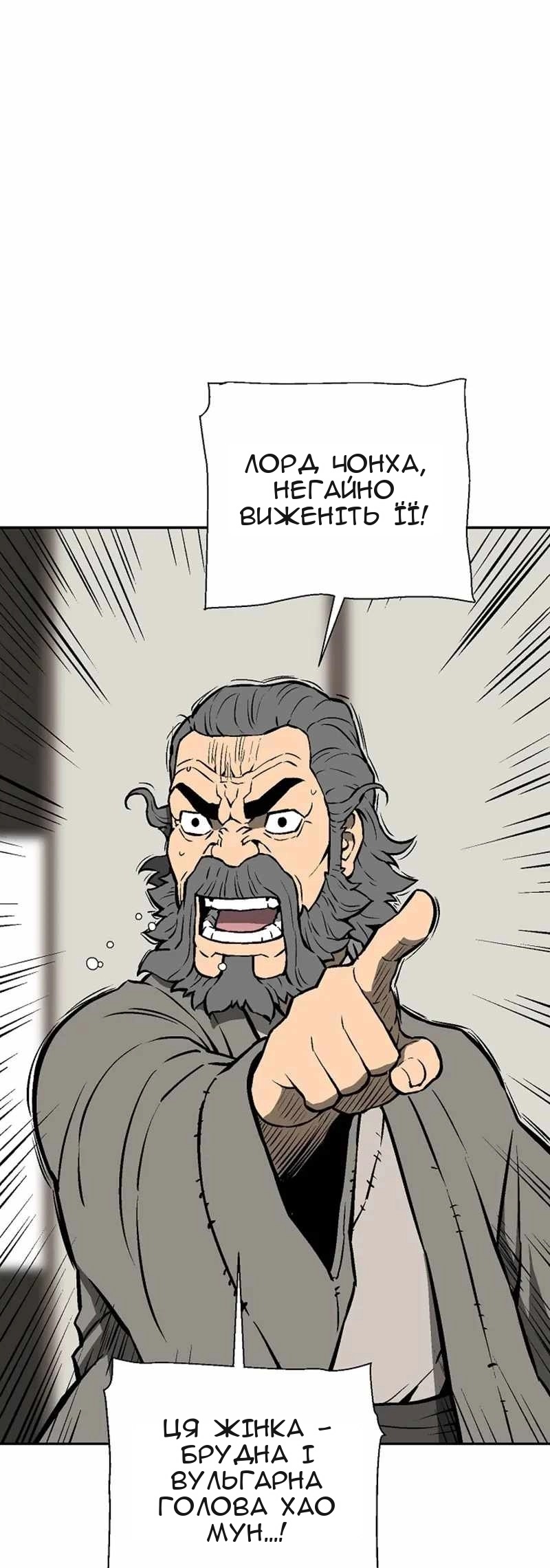 Сторінка 31