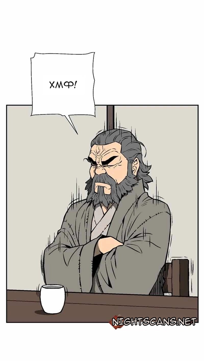 Сторінка 36