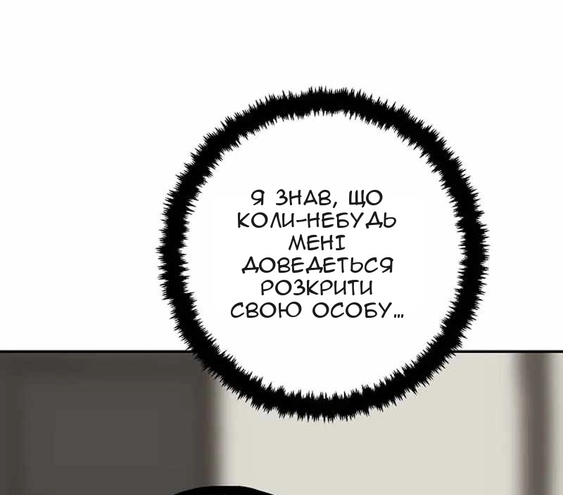 Сторінка 37