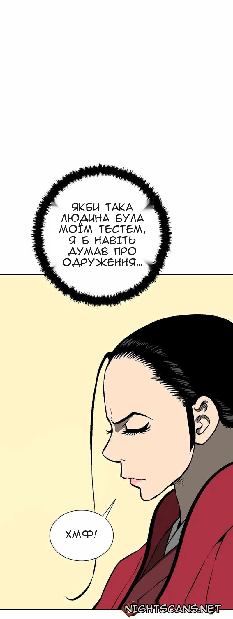 Сторінка 40
