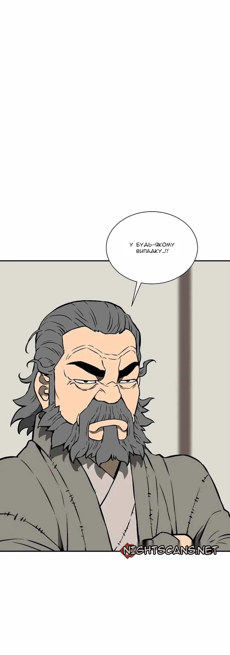 Сторінка 41