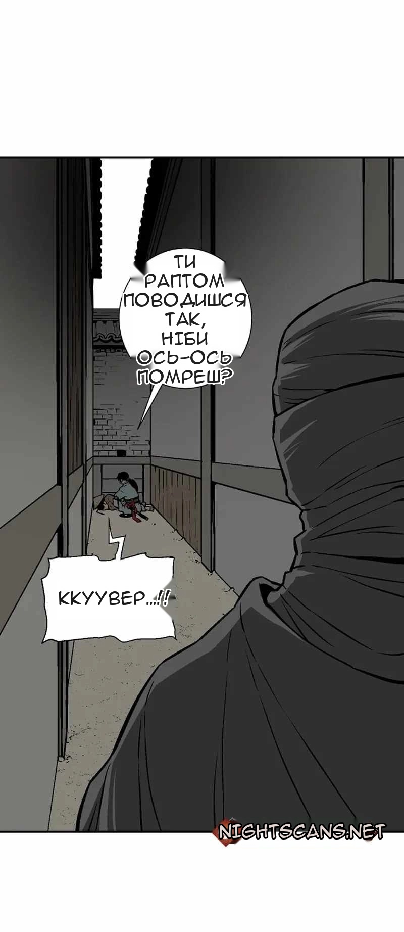 Сторінка 78