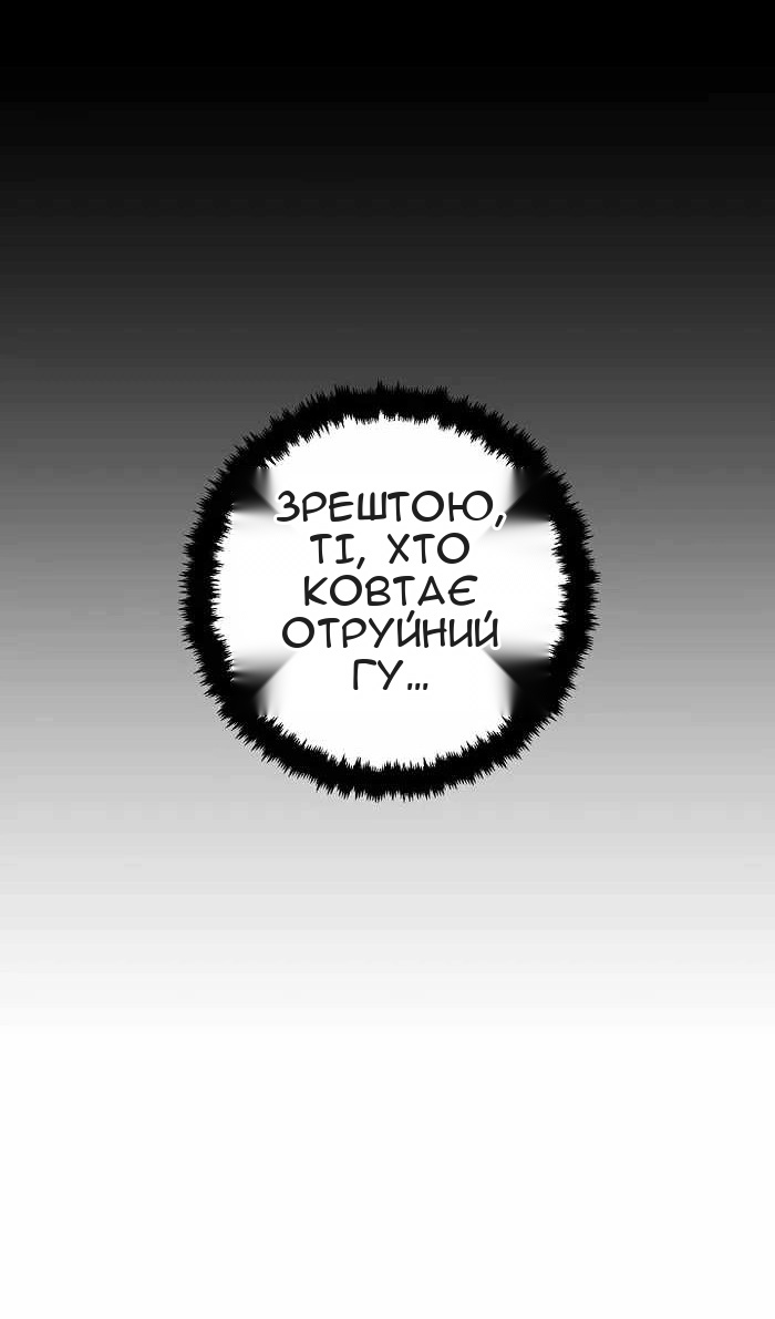 Сторінка 8