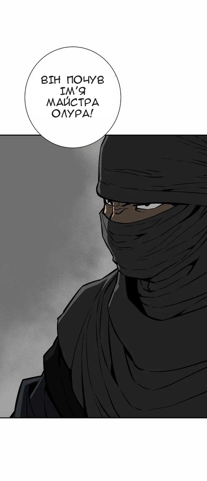 Сторінка 19