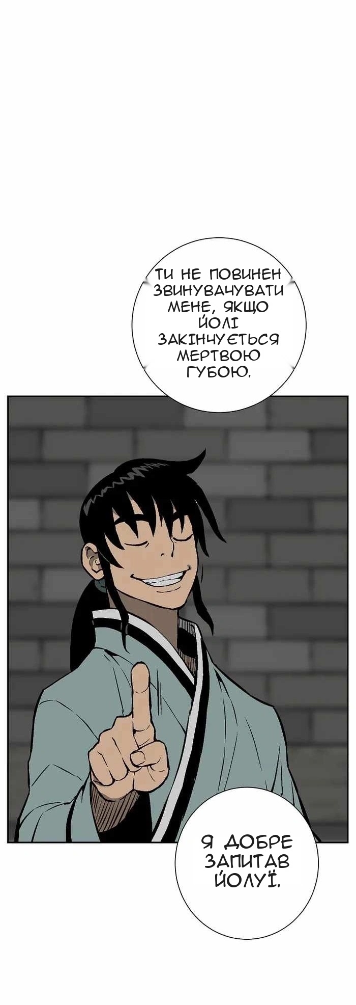 Сторінка 21