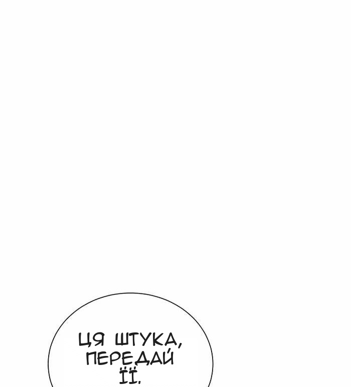 Сторінка 37