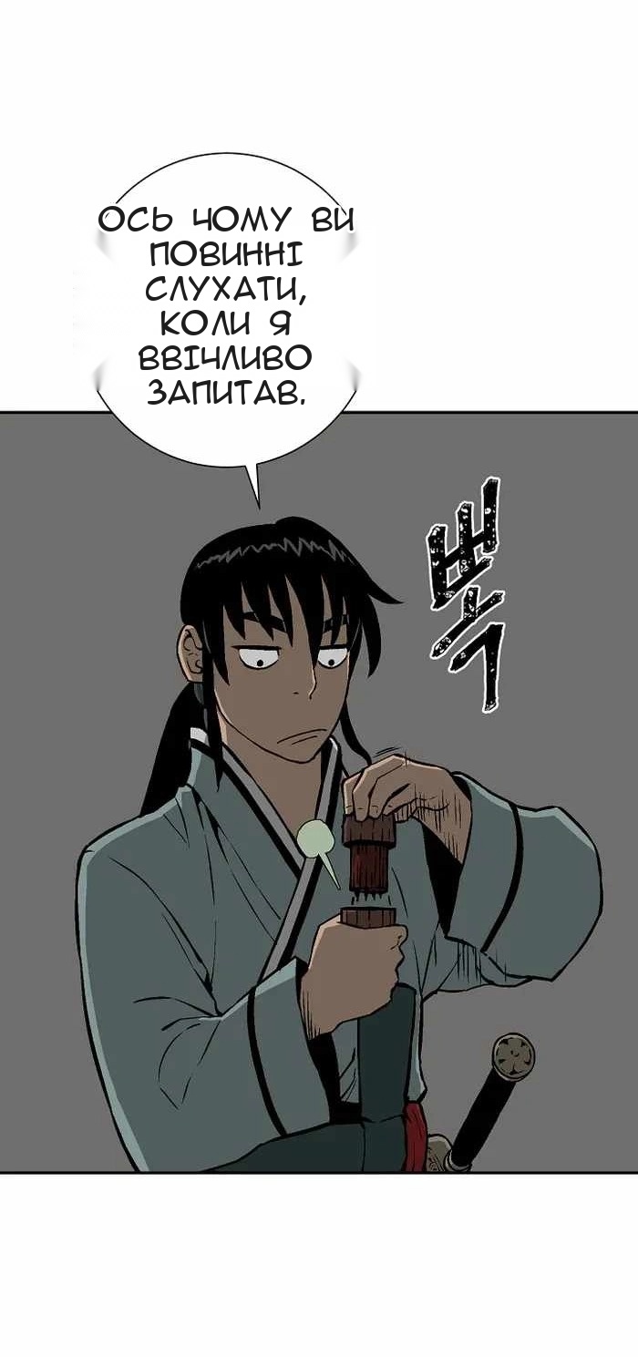 Сторінка 42