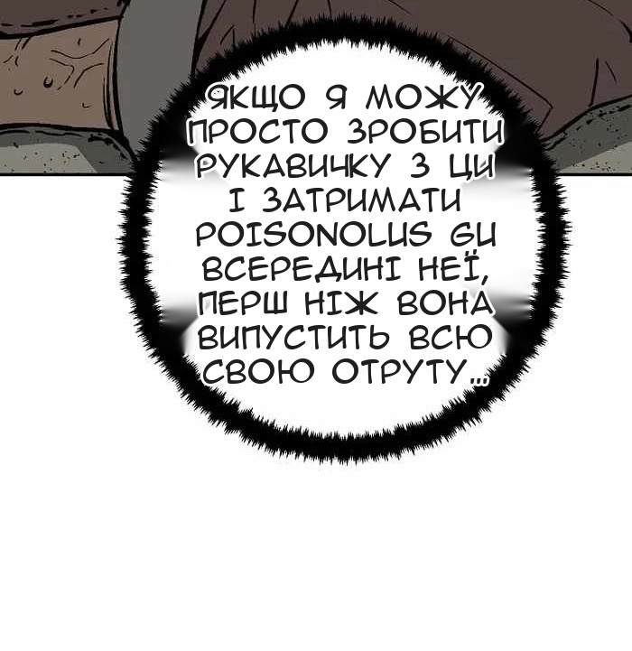 Сторінка 49