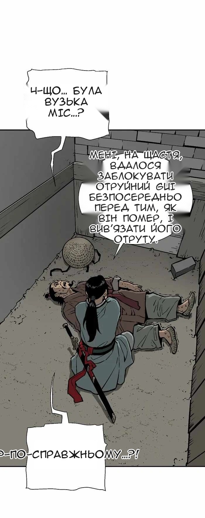 Сторінка 59