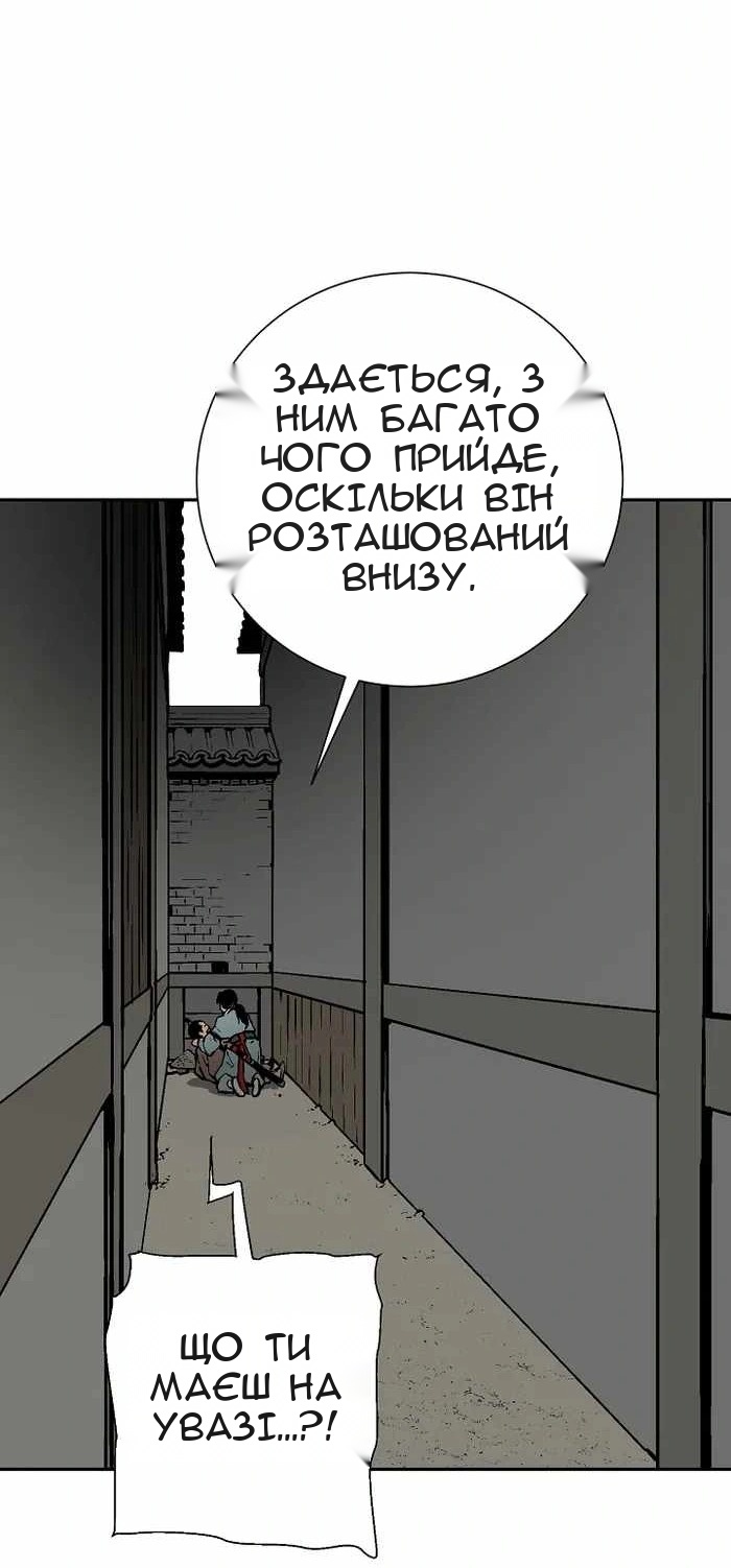 Сторінка 67
