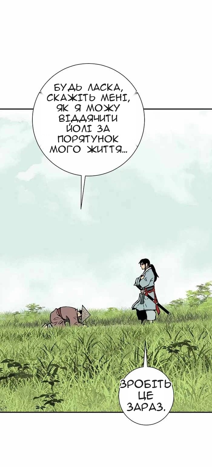 Сторінка 71
