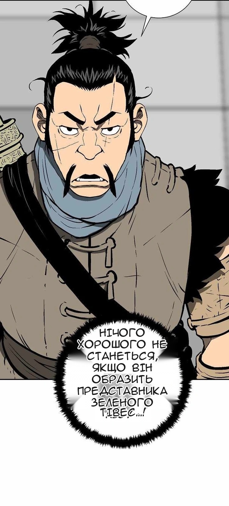 Сторінка 9