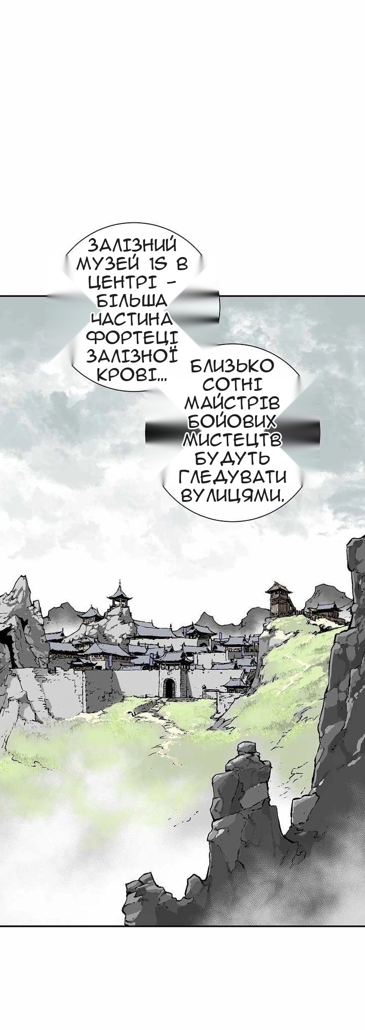 Сторінка 23