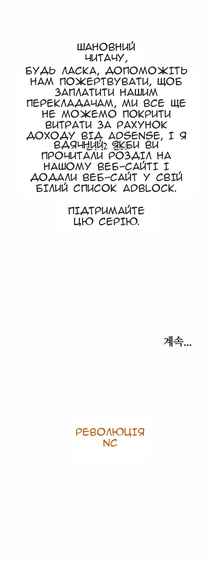 Сторінка 65