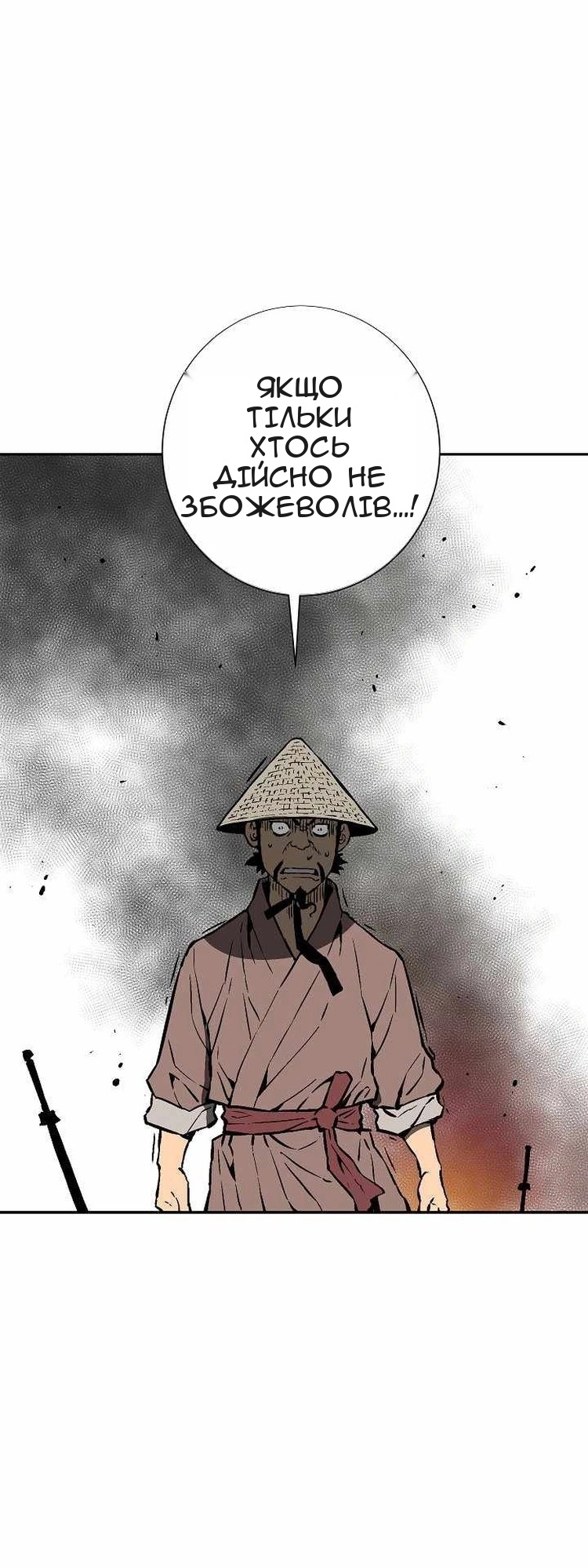 Сторінка 13