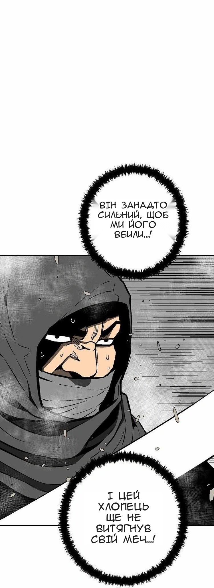 Сторінка 26