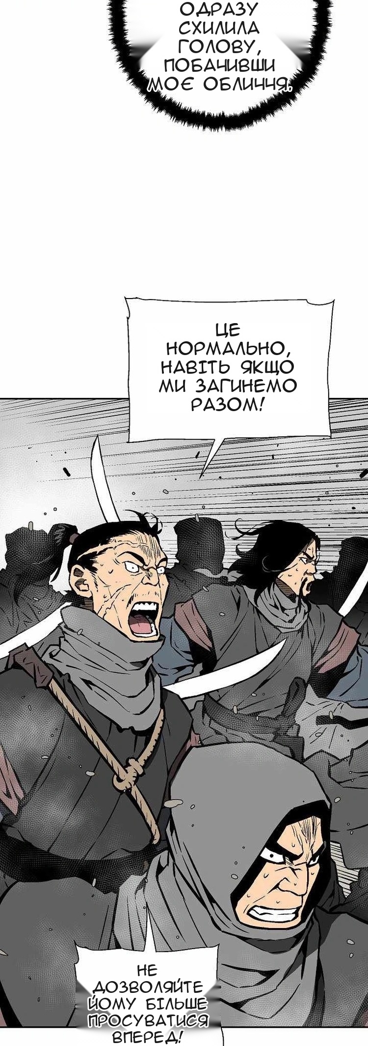 Сторінка 35
