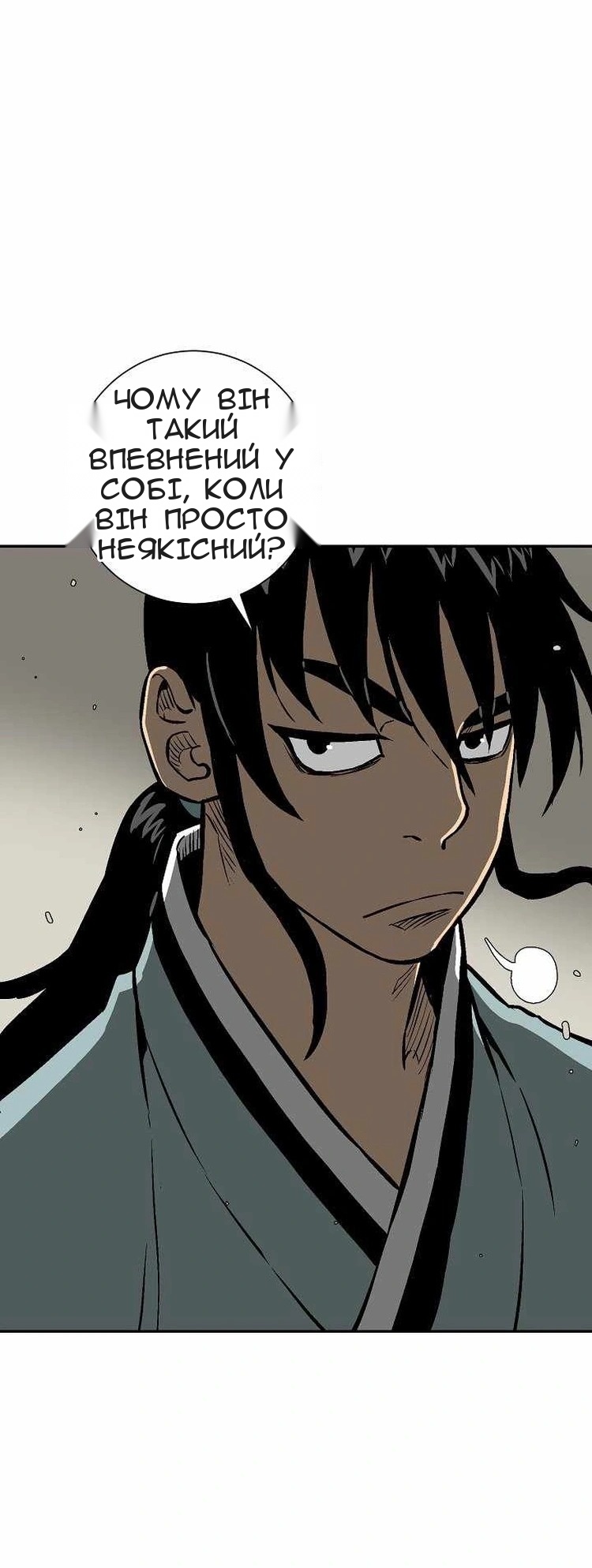 Сторінка 51