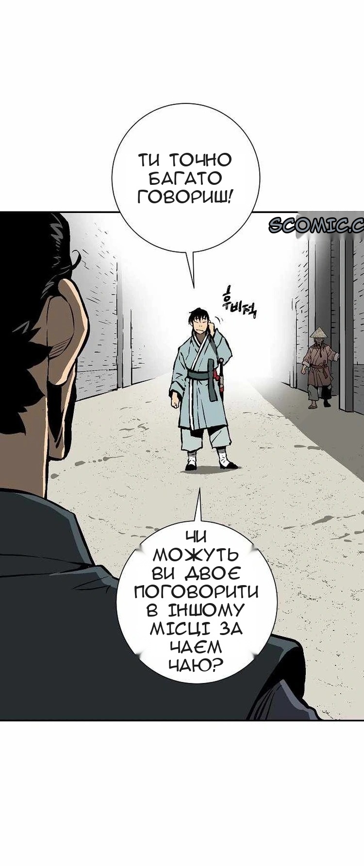 Сторінка 62