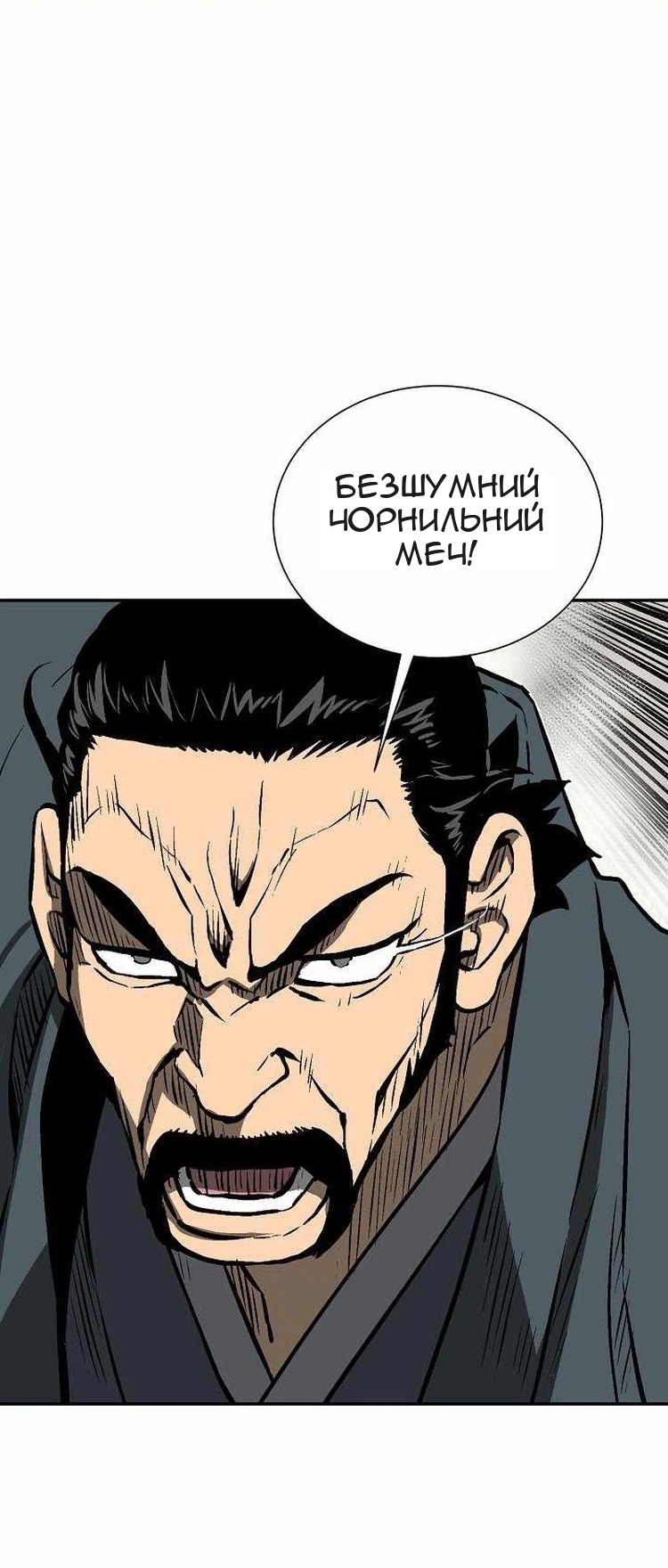 Сторінка 67